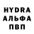 МДМА молли _ezhik_v_tumane_