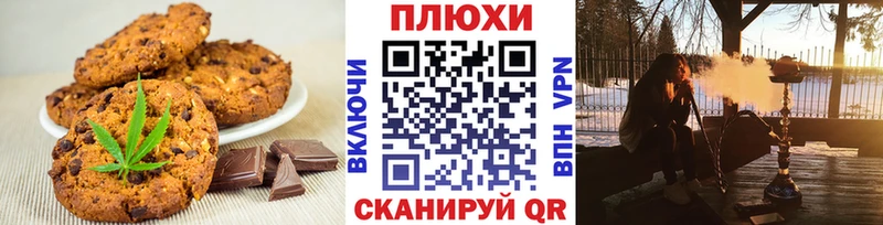 Купить Советский Cannafood марихуана