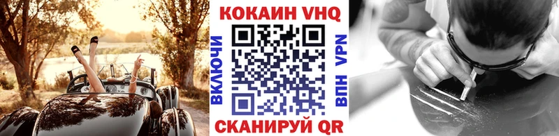Купить  Советский  КОКАИН VHQ 
