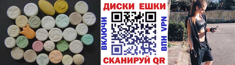 Экстази Дубай Советский