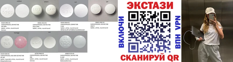Купить  Советский  Ecstasy 280мг 