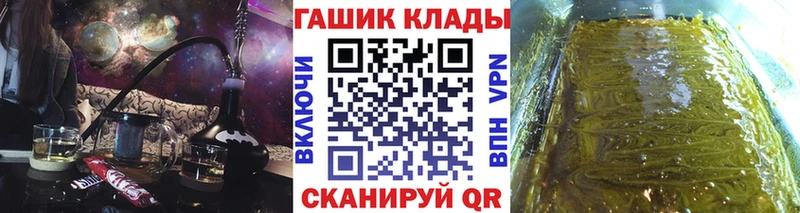 Купить где  Советский  ГАШ гашик 