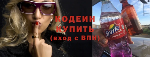 МДМА Каменск-Шахтинский