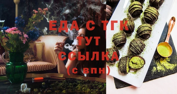 МДМА Каменск-Шахтинский