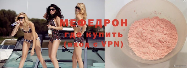 прущая мука Каменка