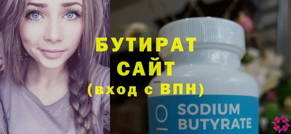 прущая мука Каменка
