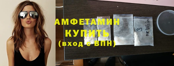МДМА Каменск-Шахтинский