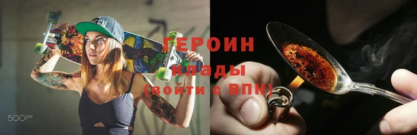 соль ск Каменногорск