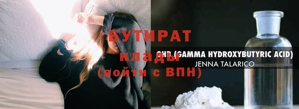 МДМА Каменск-Шахтинский
