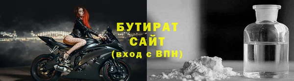 соль ск Каменногорск