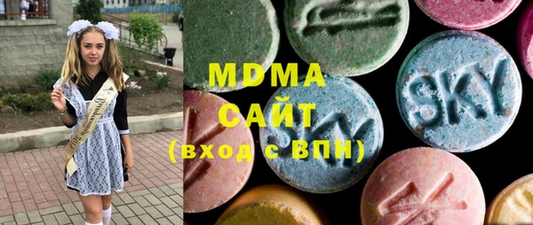 МДМА Каменск-Шахтинский