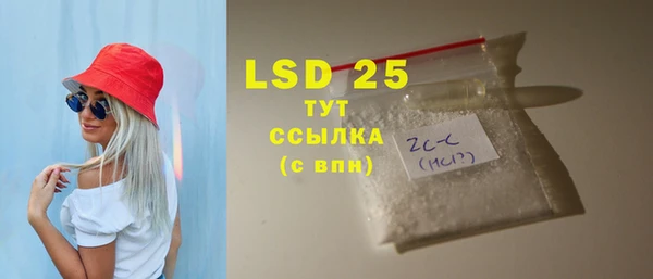 прущая мука Каменка
