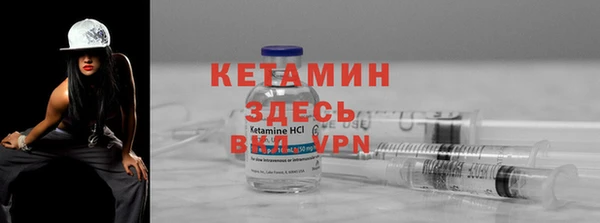 соль ск Каменногорск