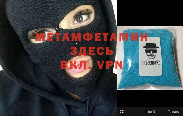 МДМА Каменск-Шахтинский