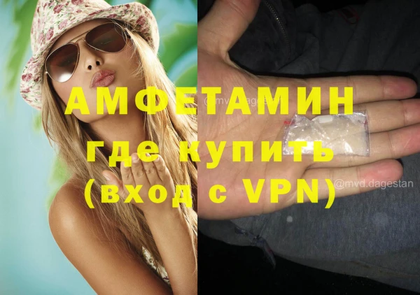 прущая мука Каменка
