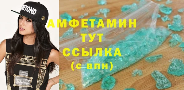 прущая мука Каменка