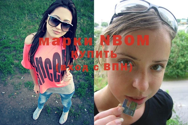 МДМА Каменск-Шахтинский