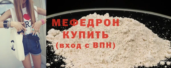МДМА Каменск-Шахтинский