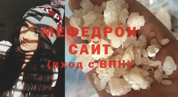 прущая мука Каменка
