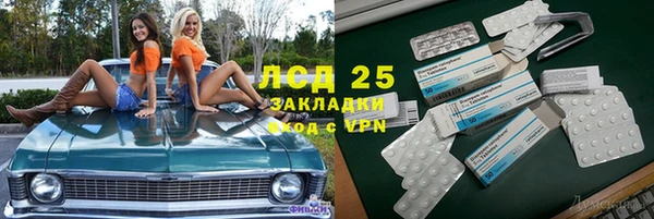 МДМА Каменск-Шахтинский
