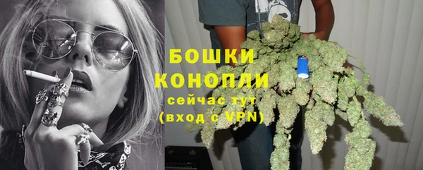 МДМА Каменск-Шахтинский
