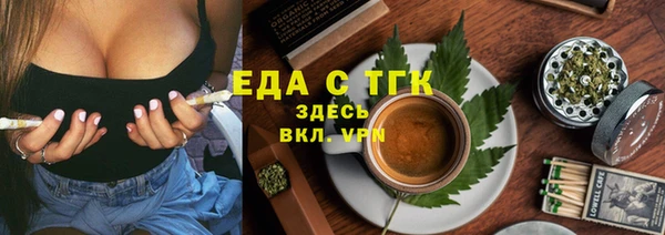 МДМА Каменск-Шахтинский
