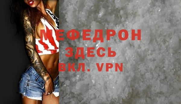 МДМА Каменск-Шахтинский
