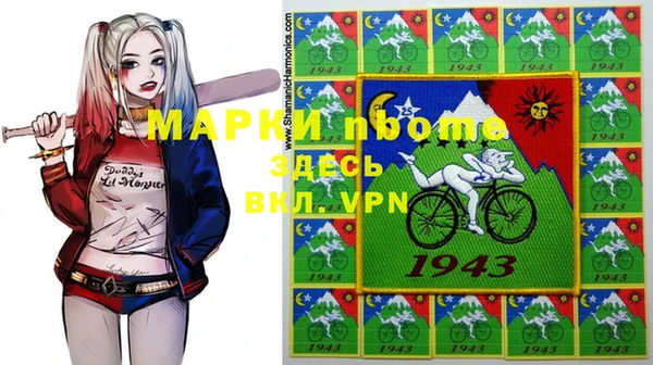 МДМА Каменск-Шахтинский