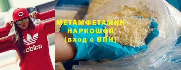 прущая мука Каменка