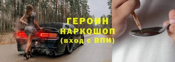 прущая мука Каменка