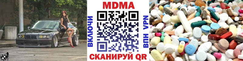 Купить где  Советский  МДМА кристаллы 