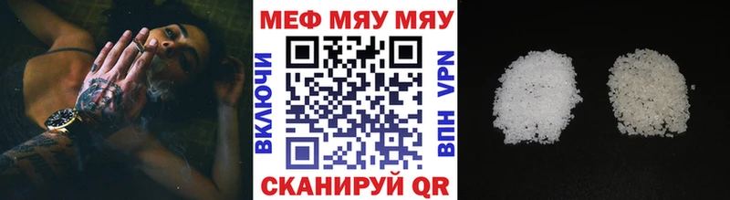 Купить где Советский Меф 4 MMC