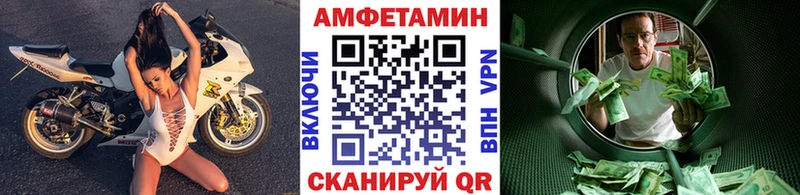 Первитин пудра  Купить  Советский 