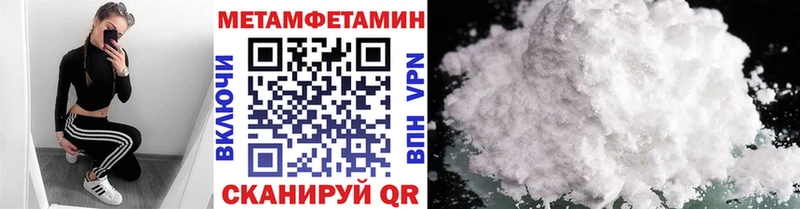 Метамфетамин винт Советский