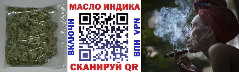 Купить закладки  Советский  ТГК концентрат 