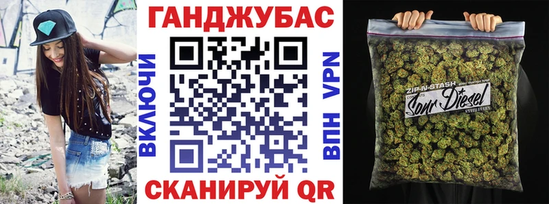 Купить где  Советский  Канабис Amnesia 
